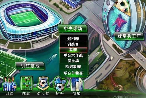 可能重演他
